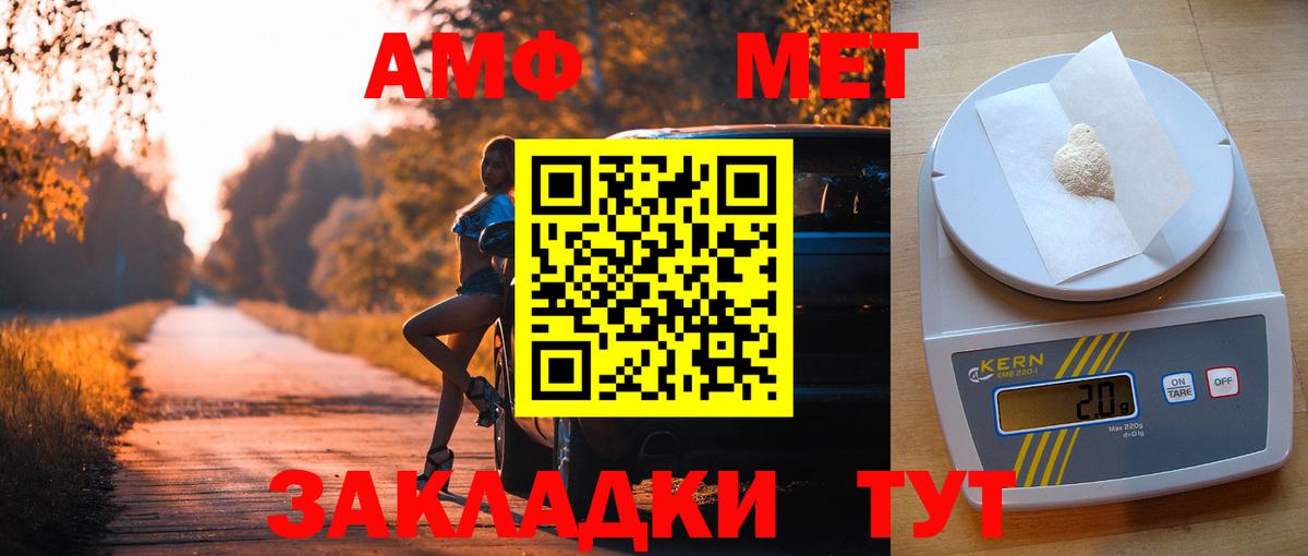 Amphetamine Premium  Вход с VPN  Амфетамин  Чита 