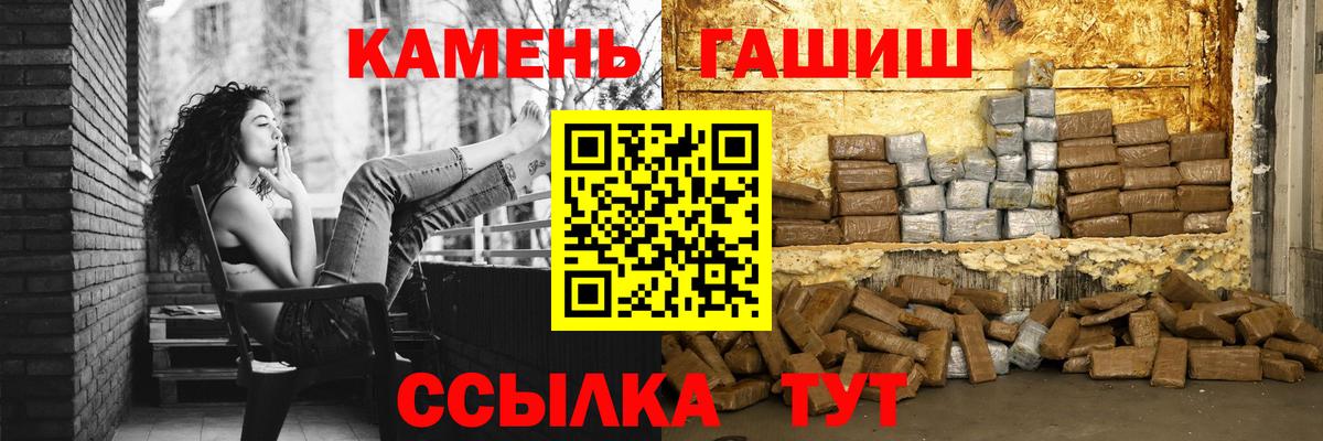 ГАШ 40% ТГК Чита