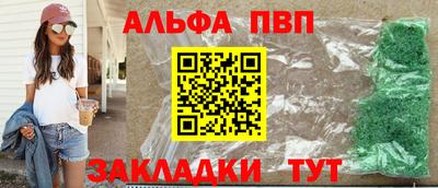 герыч Мариинск