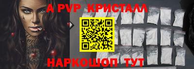герыч Мариинск