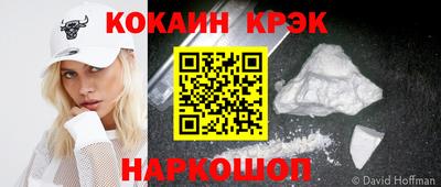 соль ск Малгобек