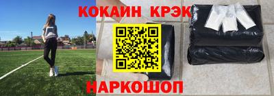 соль ск Малгобек