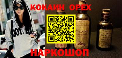 соль ск Малгобек