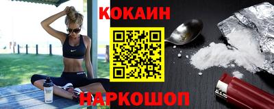 соль ск Малгобек