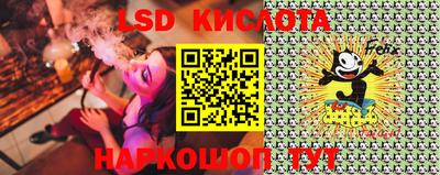 соль ск Малгобек