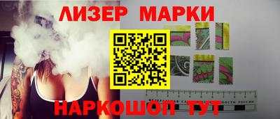 кокаин Малоярославец
