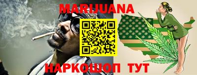 герыч Мариинск