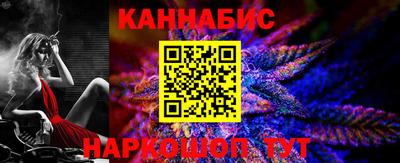 соль ск Малгобек