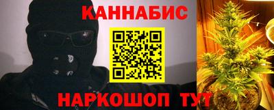 соль ск Малгобек