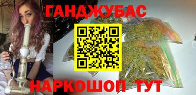 соль ск Малгобек