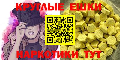 кокаин Малоярославец