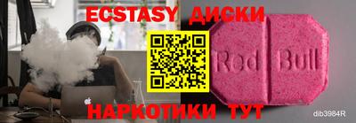 герыч Мариинск