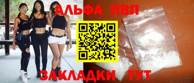 кокаин Малоярославец