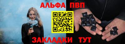 соль ск Малгобек