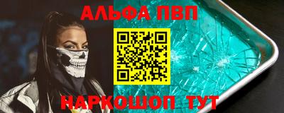 герыч Мариинск