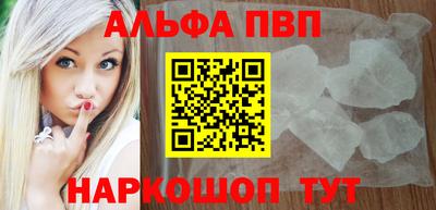 соль ск Малгобек