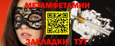 соль ск Малгобек