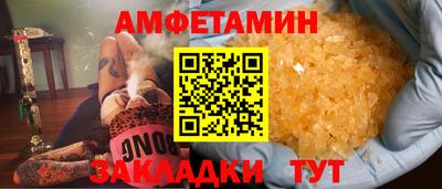 соль ск Малгобек