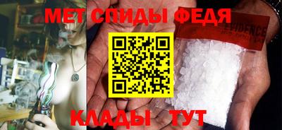 герыч Мариинск