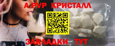герыч Мариинск