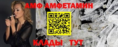соль ск Малгобек