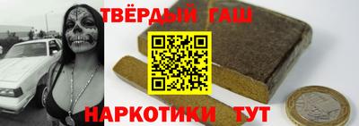 соль ск Малгобек