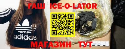 герыч Мариинск
