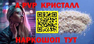 герыч Мариинск
