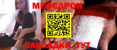 соль ск Малгобек