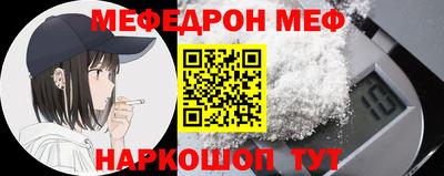 герыч Мариинск