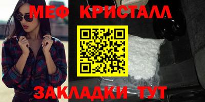 герыч Мариинск
