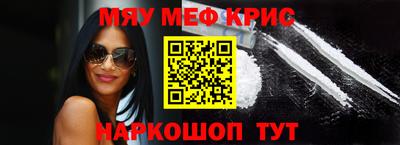 кокаин Малоярославец