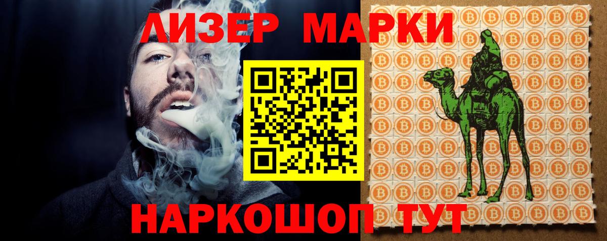 LSD-25 экстази ecstasy  Вход с VPN  ЛСД экстази ecstasy  Чита 