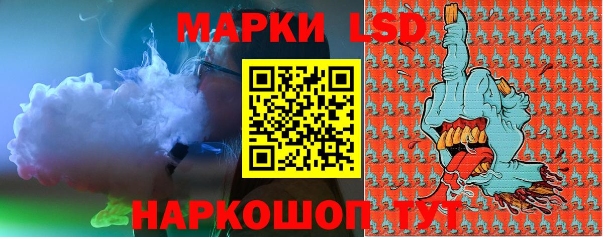 Марки 25I-NBOMe 1,8мг  Вход с VPN  Чита 