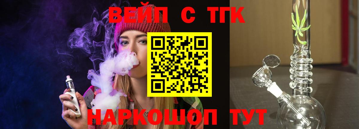 COCAIN  Гашиш  МДМА  Вход с VPN  Чита  Бошки Шишки  Меф  
